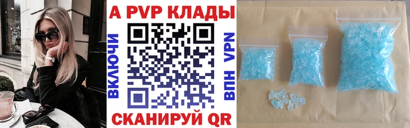 Alpha PVP крисы CK  сколько стоит  Безенчук 
