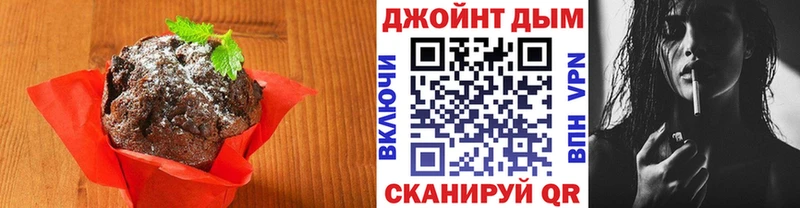 это Telegram  Безенчук  Еда ТГК марихуана 