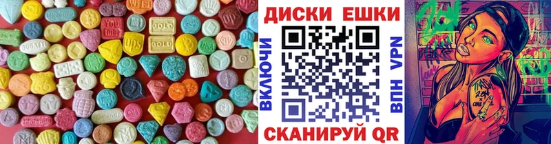 цена наркотик  Безенчук  Ecstasy Philipp Plein 