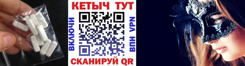Кетамин VHQ  Безенчук 