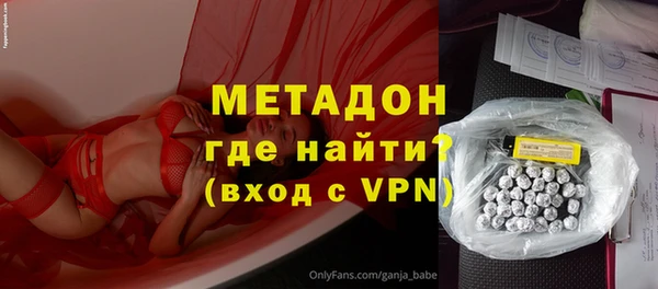 ALPHA-PVP Алексеевка