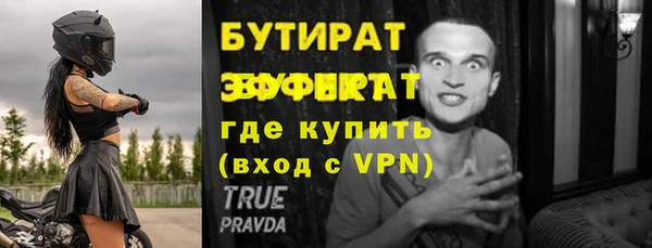 кокс Арсеньев