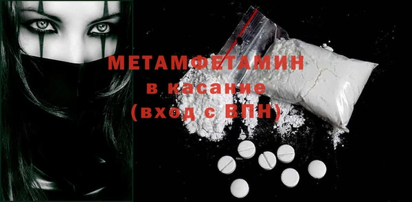 ECSTASY Аркадак