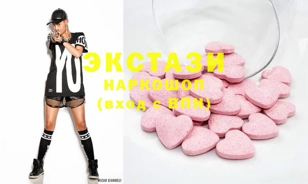 ECSTASY Аркадак