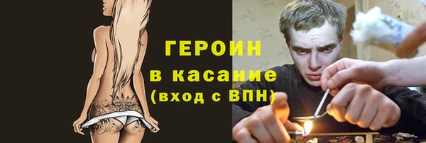 ECSTASY Аркадак