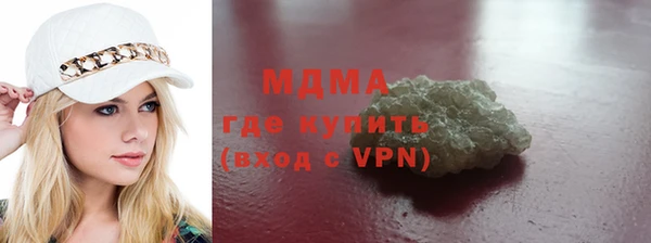 МДПВ Армянск