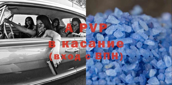 МДПВ Армянск