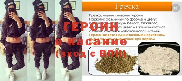 ECSTASY Аркадак