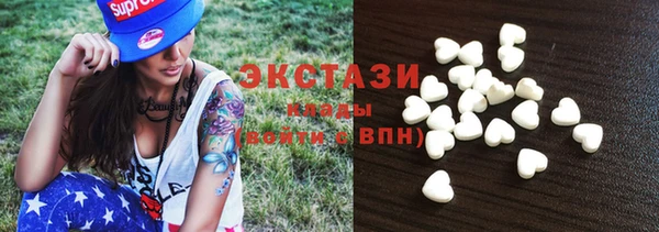 ECSTASY Аркадак