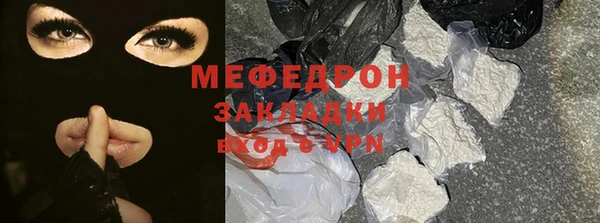 МДПВ Армянск