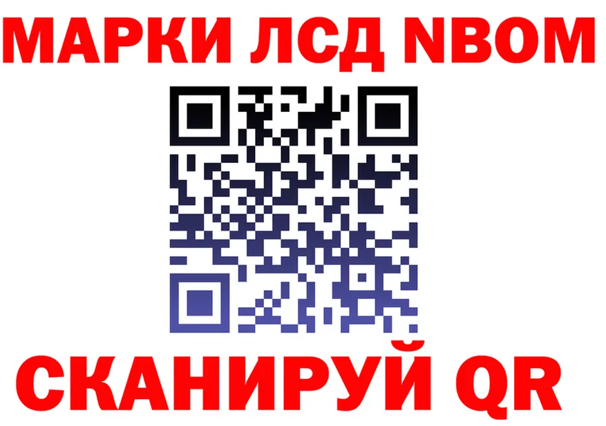 Купить наркотик  формула Безенчук
