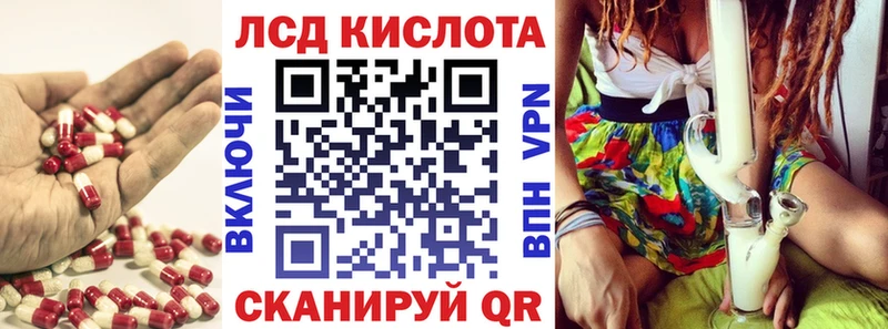 Лсд 25 экстази кислота Безенчук