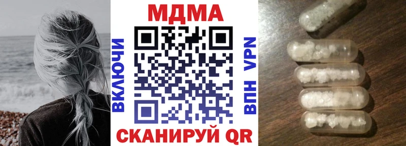 МДМА VHQ  блэк спрут как войти  Безенчук 