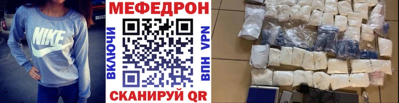 МЕФ  Безенчук