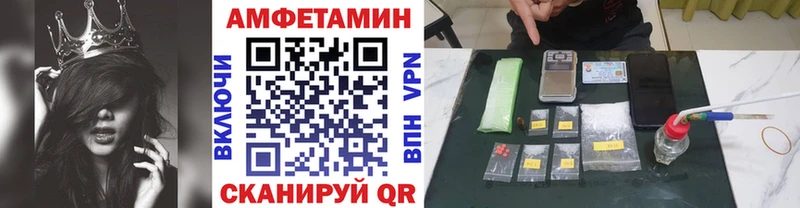 mega ссылка  Безенчук  Первитин кристалл 