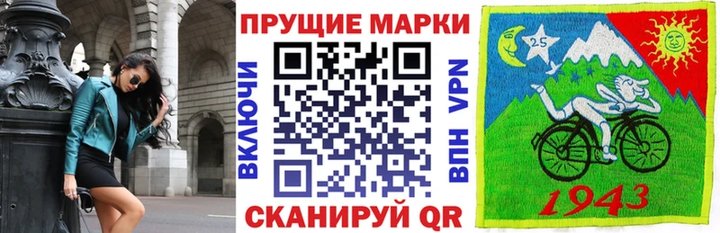 Наркотические марки 1,5мг Безенчук