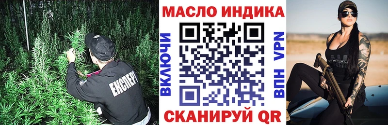 ТГК вейп  мега маркетплейс  Безенчук 